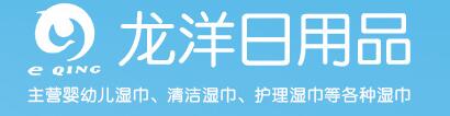 公司简介配图