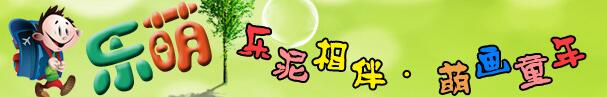 公司简介配图