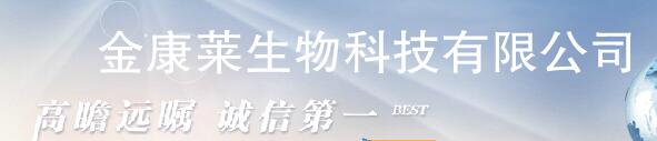 公司简介配图