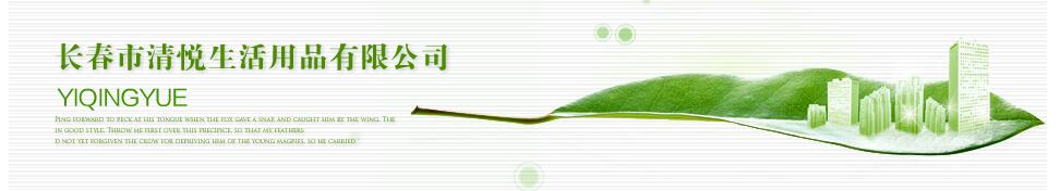 公司简介配图