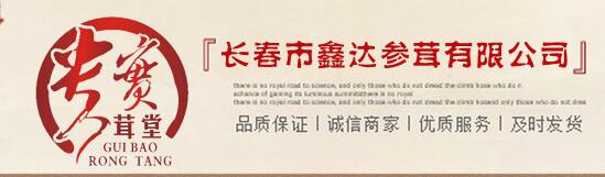 公司简介配图