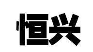 公司简介配图