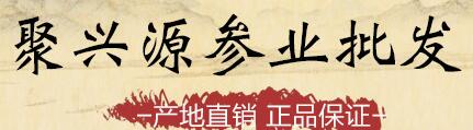 公司简介配图